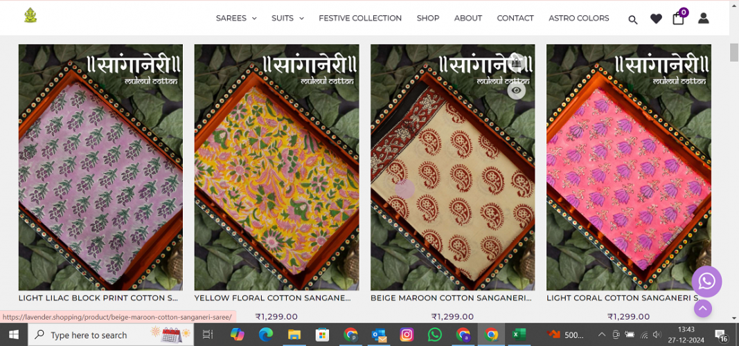 Lavender Shopping | Web development  screenshot 2