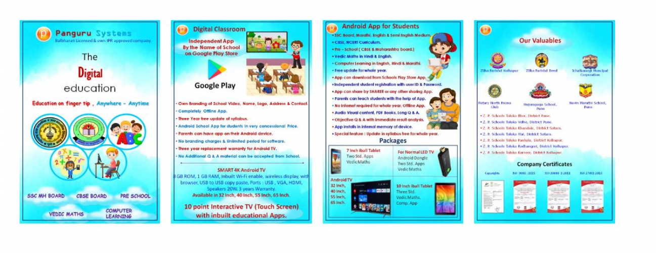 Panguru Systems screenshot 3