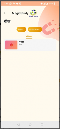 Panguru Systems screenshot 2