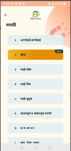 Panguru Systems screenshot 1