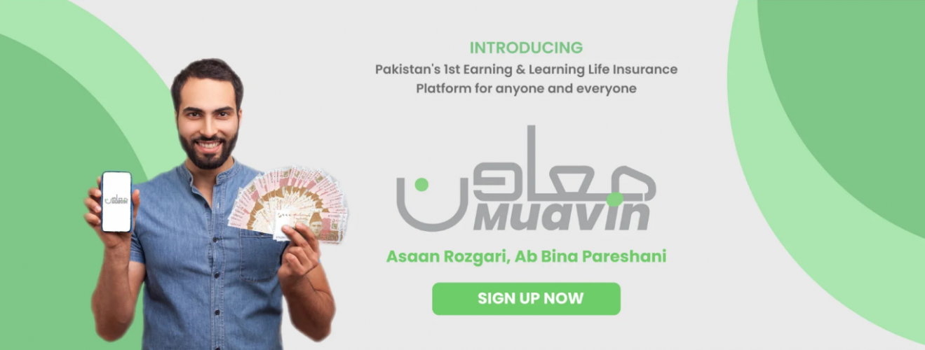 TPL Life screenshot 1