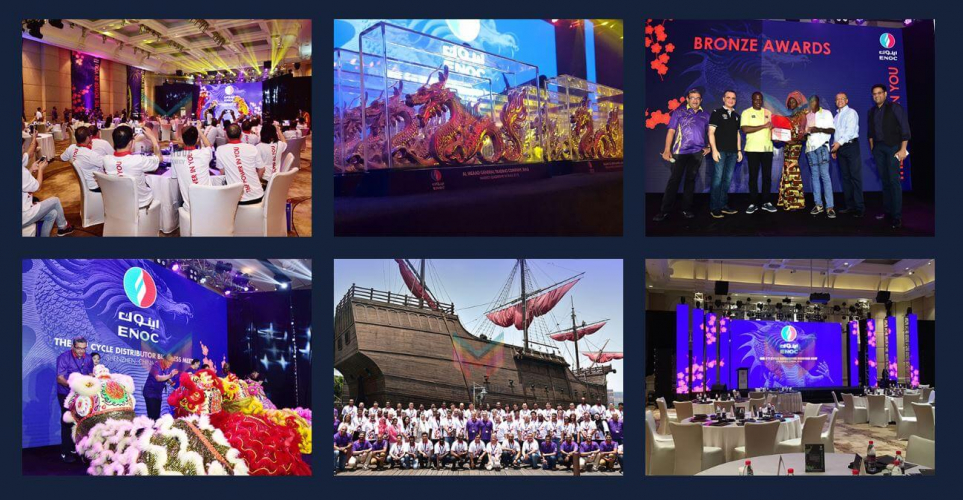 The 7th Cycle Distributor Business Meet screenshot 1