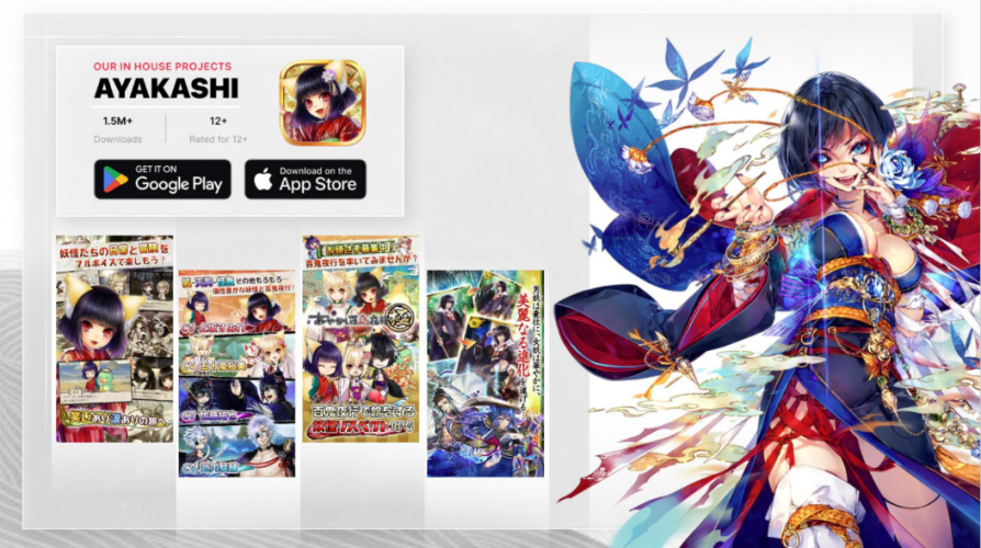 Akayashi screenshot 1