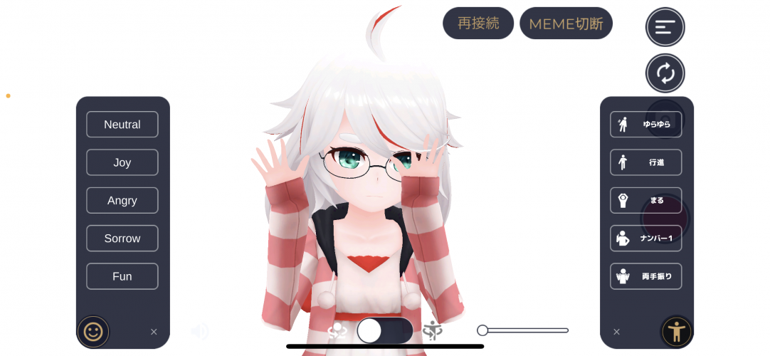 JINS MEME VTUNER screenshot 2