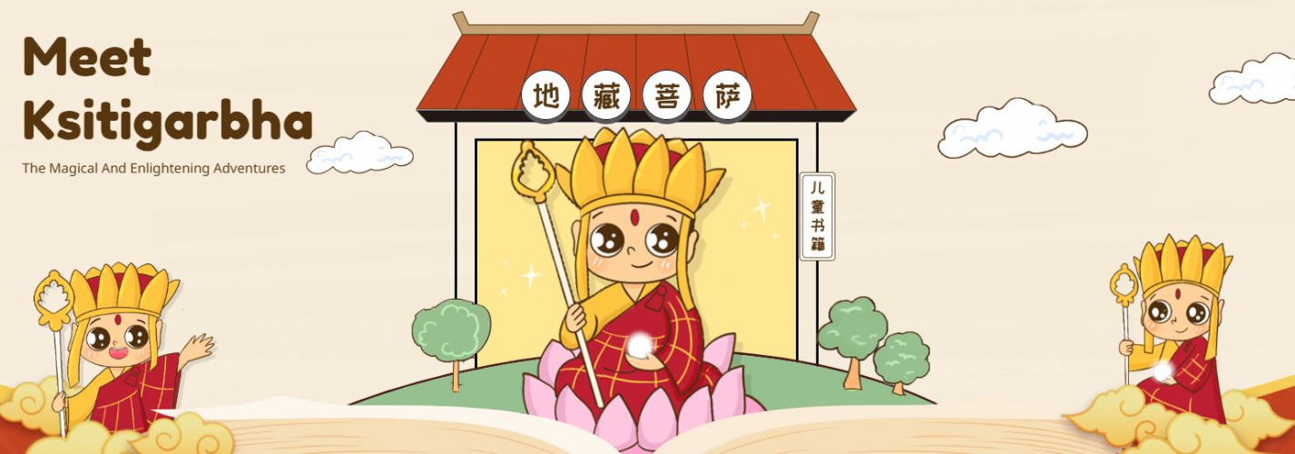 Meet Ksitigarbha screenshot 2