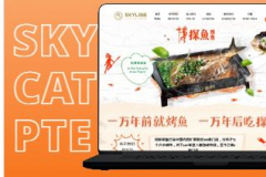 Skyline Catering Pte Ltd