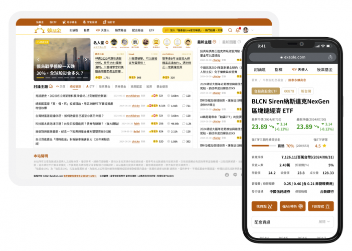 Fundhot screenshot 1