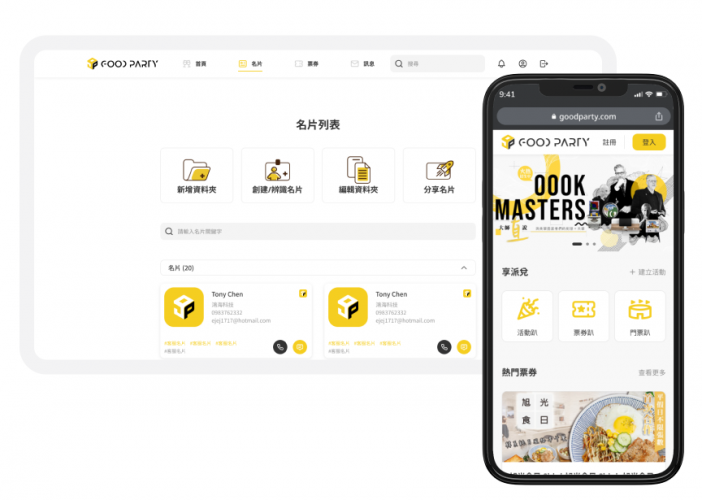 GoodParty screenshot 1