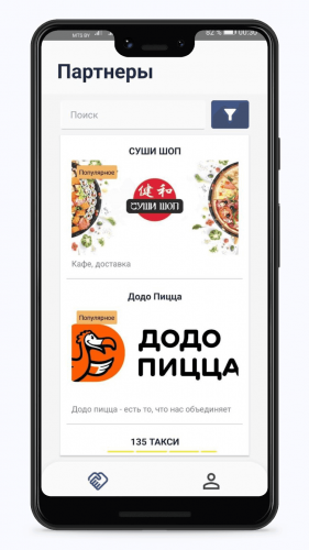 Good Day screenshot 1