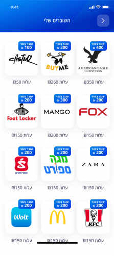 B-Smart screenshot 1