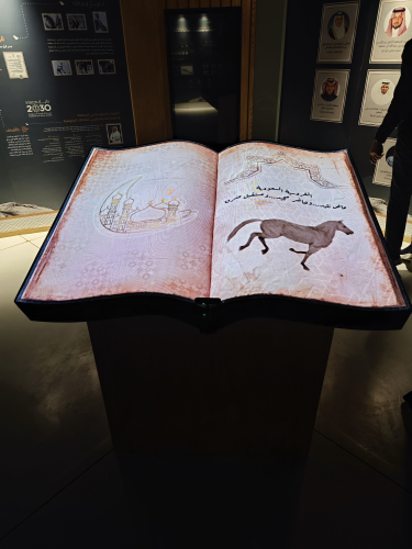 Saudi Cup Activations screenshot 1