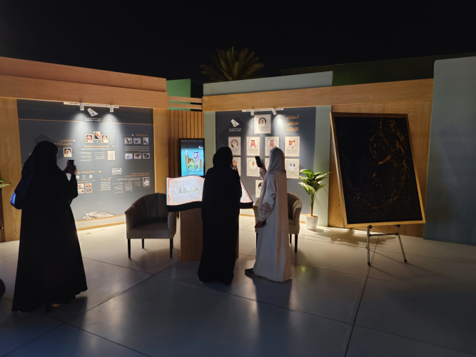 Saudi Cup Activations screenshot 4