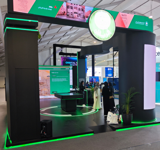 Riyadh Digital Twin screenshot 3