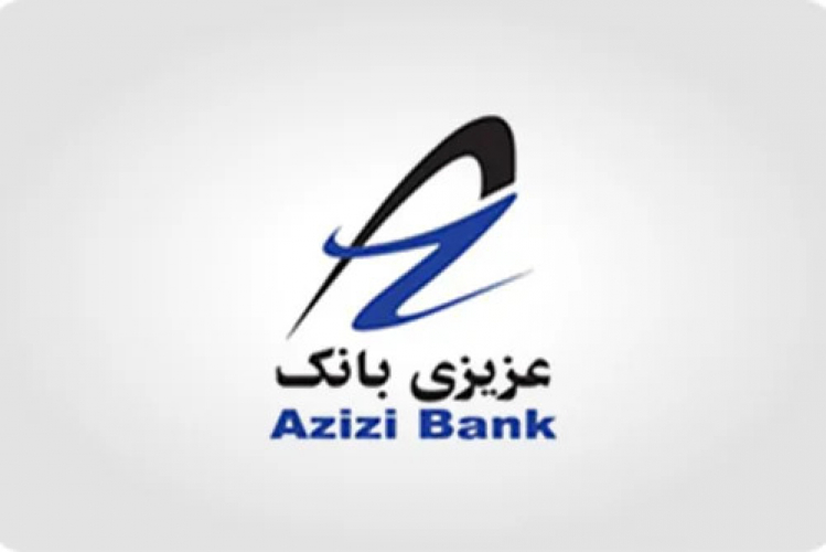 Azizi Bank of Afghanistan reduces the risks of cyber threats using Seqrite Endpoint Security screenshot 1