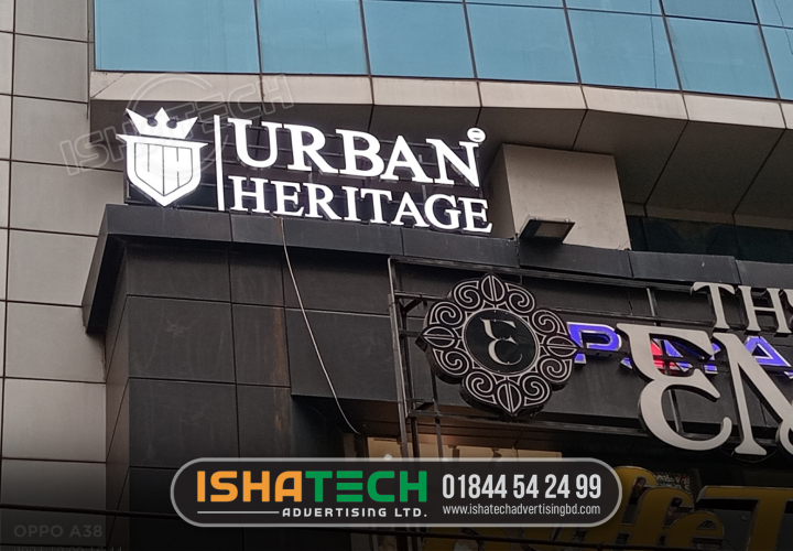 SS Name Plate for House and Office screenshot 1