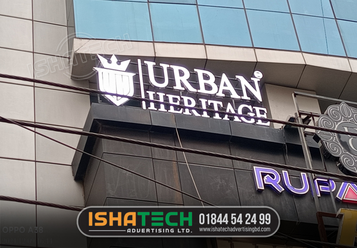 SS Name Plate for House and Office screenshot 3