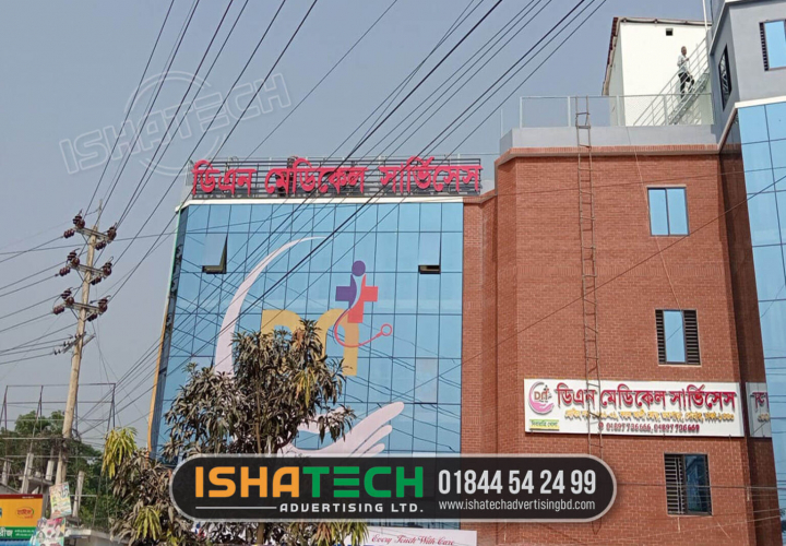 Medical Sign screenshot 1