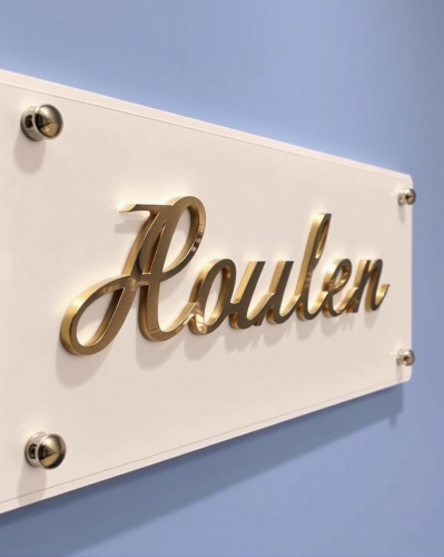 Name Plate Designs screenshot 2