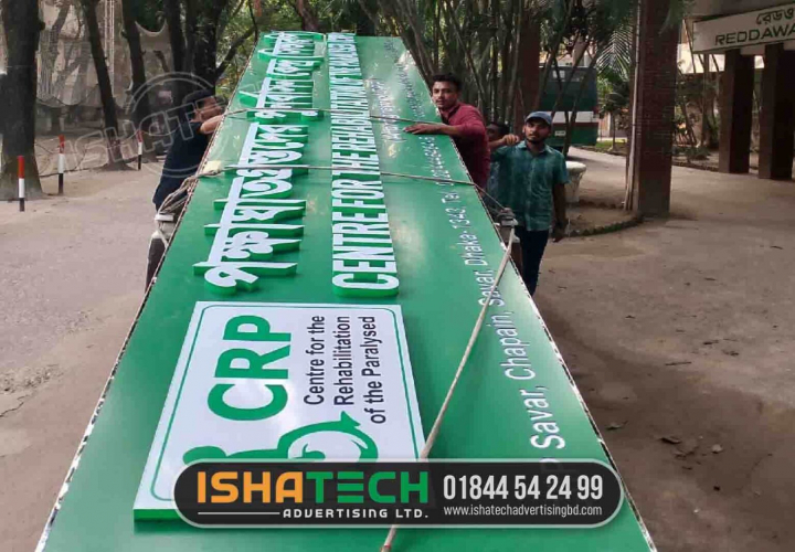 illuminated signs design and manufacturer in Dhaka, BD screenshot 1