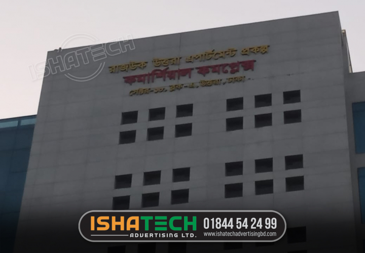 32 LED tv display panel price in Bangladesh screenshot 2