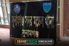 ইসলামিক সুন্দর বাড়ির নাম