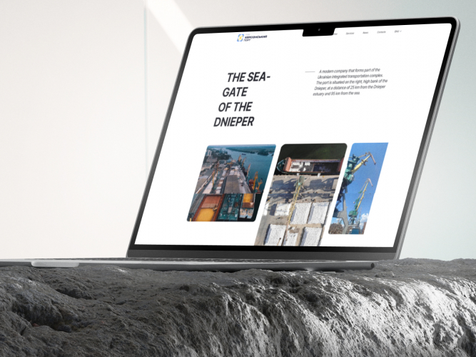 Khersonskyi Port screenshot 1