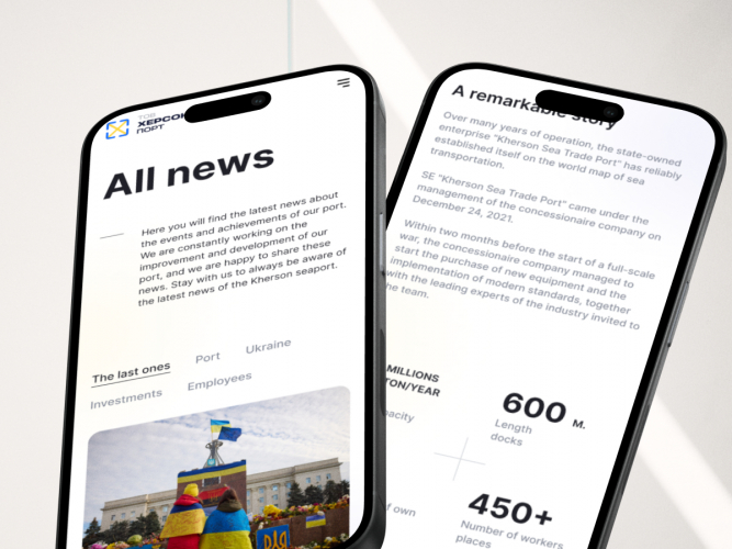 Khersonskyi Port screenshot 3