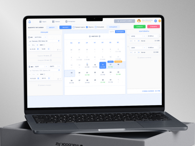 Obratka screenshot 1