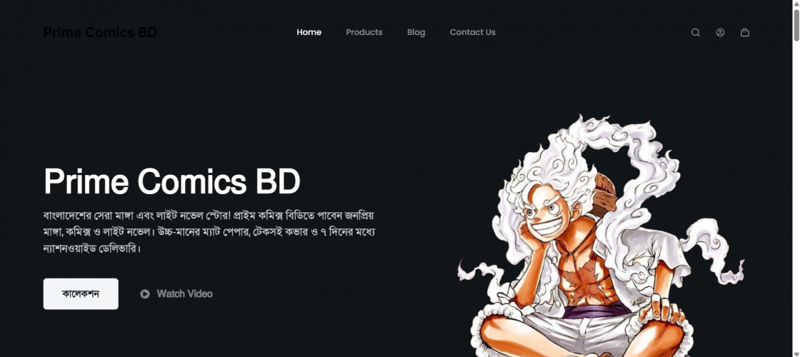 Prime Comics BD screenshot 1