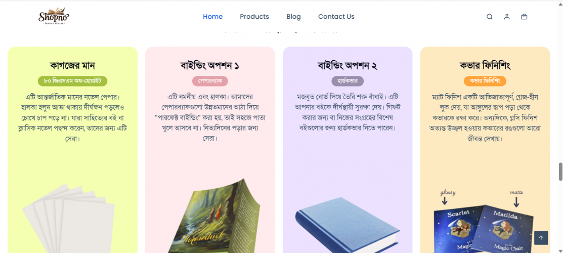 Shopno Books House screenshot 2