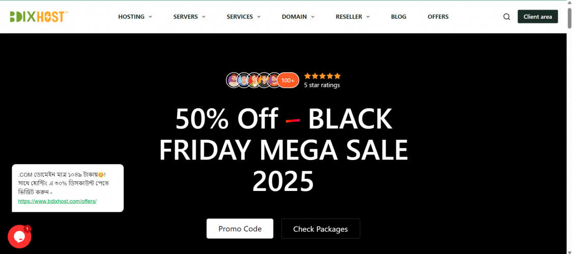 BDIX Host screenshot 1