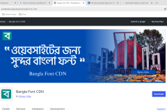 Bangla Font CDN