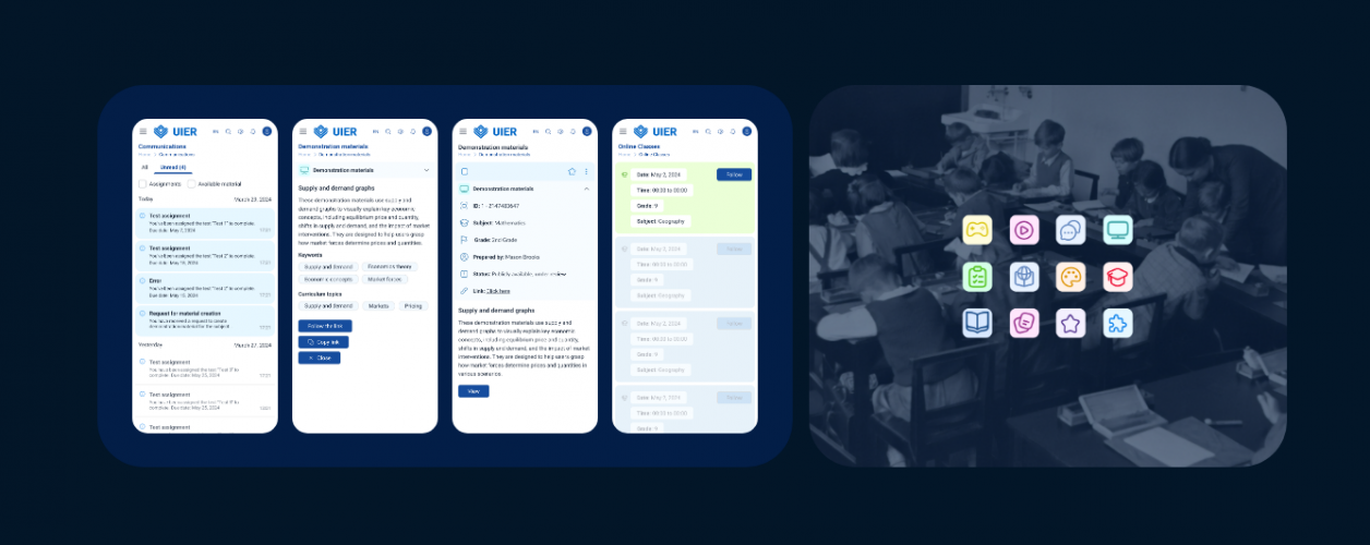 Unified information and educational platform screenshot 2