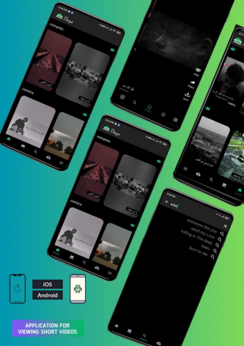 Shourt videos app screenshot 1