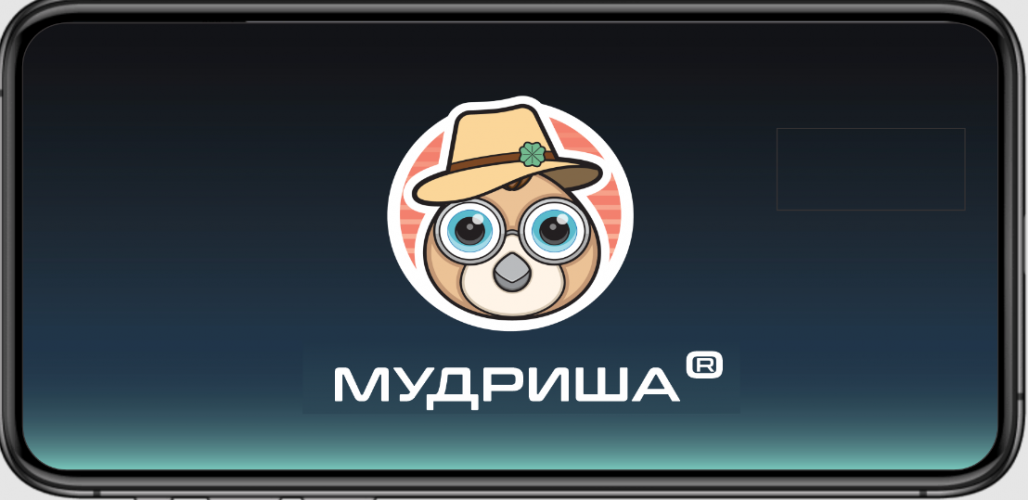 Mudrisa screenshot 1