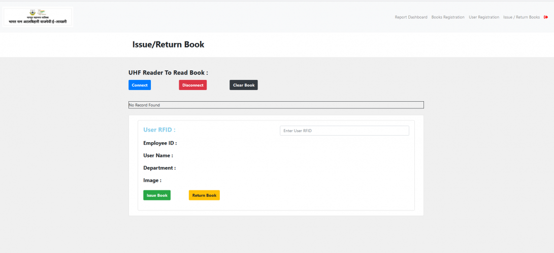 Library Automation system screenshot 2