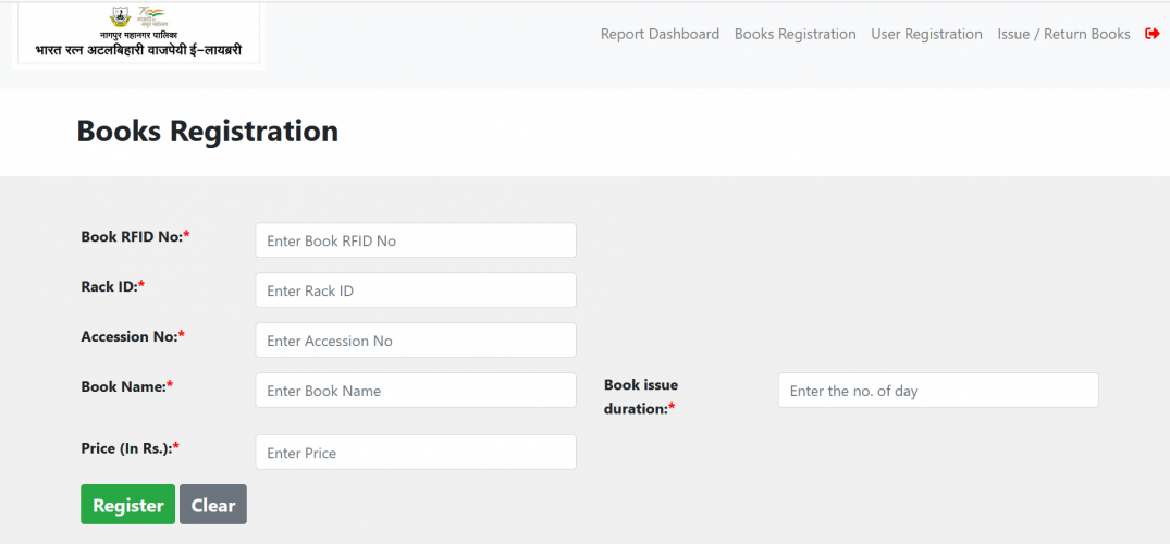 Library Automation system screenshot 1
