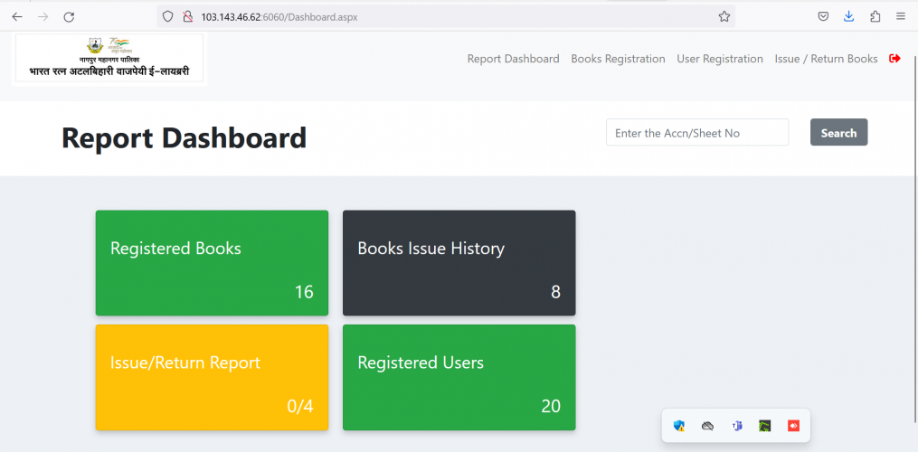 Library Automation system screenshot 5
