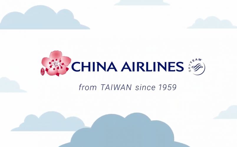  China Airlines Branding Video screenshot 4