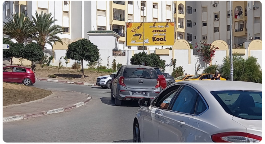 Urban Advertising – KooL Delivery screenshot 1