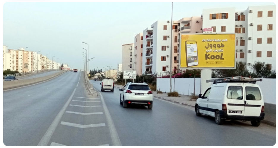 Urban Advertising – KooL Delivery screenshot 4