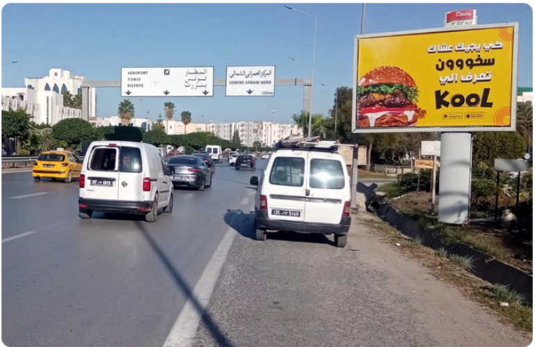 Urban Advertising – KooL Delivery screenshot 3