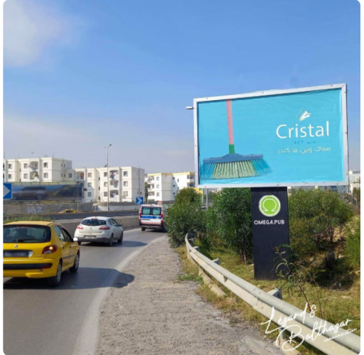 Urban & In-Station Advertising – Cristal screenshot 3