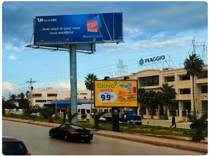 OOH Campaign – Bank ABC – ESCDA Award screenshot 1