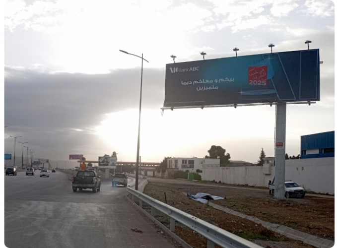 OOH Campaign – Bank ABC – ESCDA Award screenshot 2