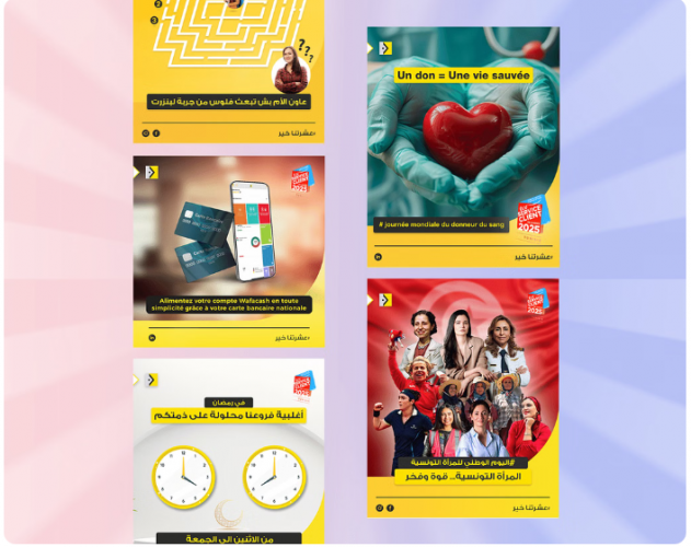 Wafacash Tunisia – 360° Digital Strategy & Social Media Management by Lézard & Balthazar screenshot 1