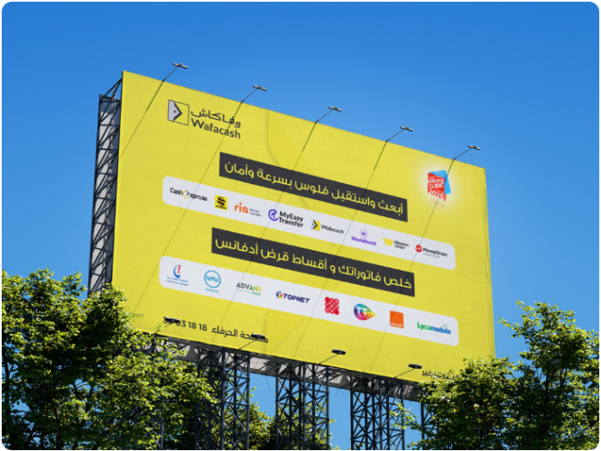 Wafacash Ramadan 2025 Outdoor Campaign – Brand Awareness & Useful Services screenshot 1