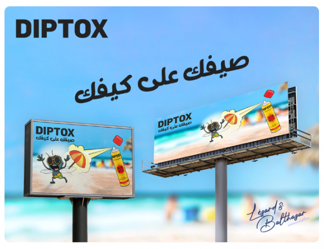 DIPTOX Summer 2025 OOH Campaign – Creative Outdoor Advertising by Lézard & Balthazar screenshot 1