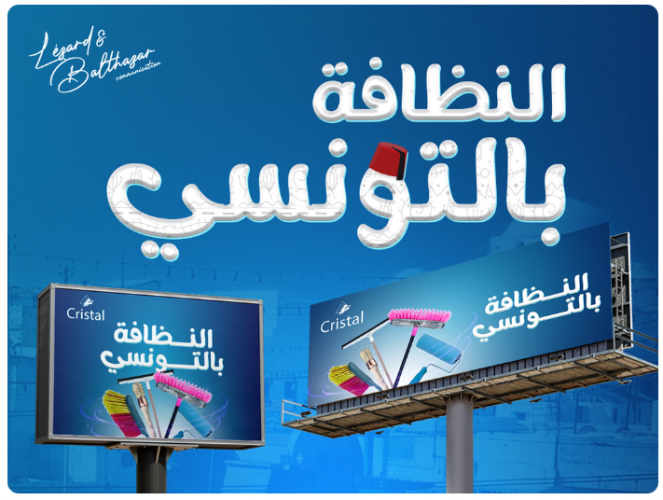 Cristal Summer 2025 – National OOH Campaign by Lézard & Balthazar screenshot 1