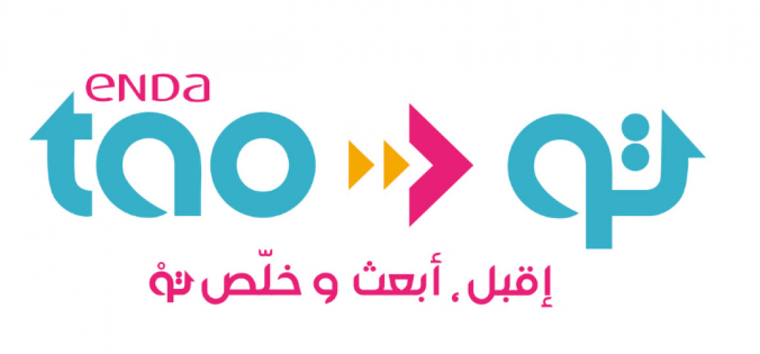 Enda Tao – Branding & Slogan for Tunisia’s Mobile Payment Leader screenshot 1